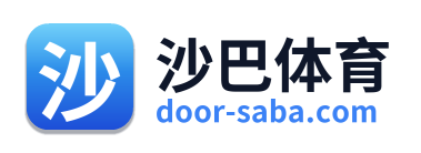 沙巴体育